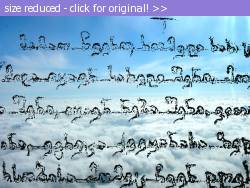 Posted image has been reduced in size. Size of original image (163343 KB) is 600 x 450 pixels. Click image to view full size and better quality!