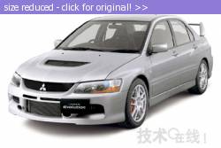 Posted image has been reduced in size. Size of original image (39057 KB) is 384 x 256 pixels. Click image to view full size and better quality!